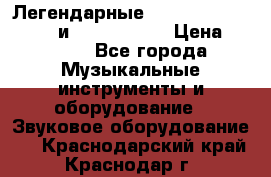 Легендарные Zoom 505, Zoom 505-II и Zoom G1Next › Цена ­ 2 499 - Все города Музыкальные инструменты и оборудование » Звуковое оборудование   . Краснодарский край,Краснодар г.